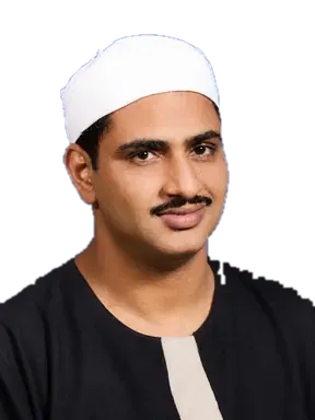 Portrait de Mohamed Siddiq El-Menchaoui